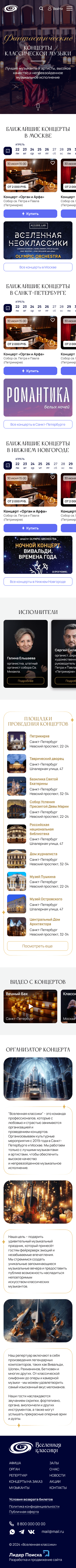 Макет главной страницы (320px)